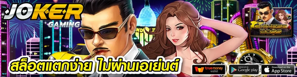 สล็อต fafa789