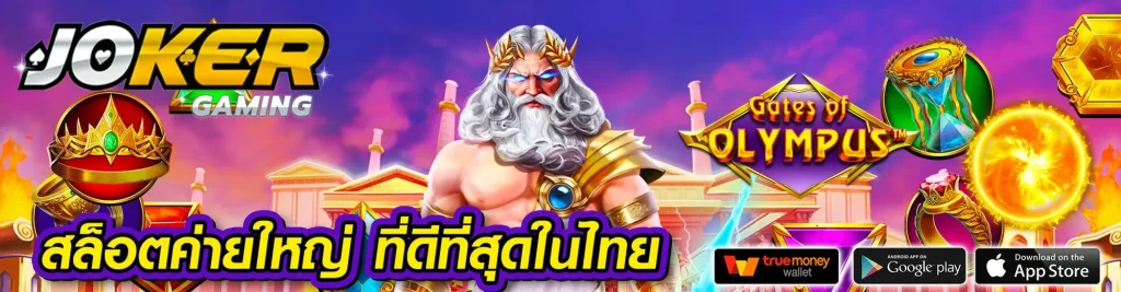 สล็อต pg เว็บตรงแตกหนัก