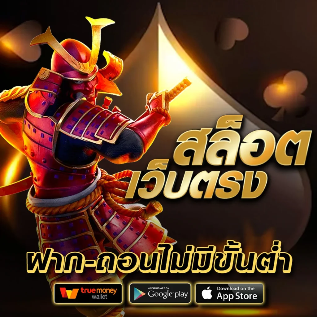 botan-888 แตกบ่อย