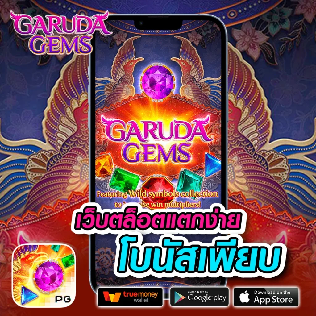 botan-888 games